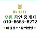 중인초교병설유치원 이미지
