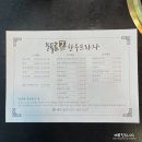 늘푸름농장 이미지