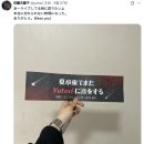 yutori 원맨투어 "Bless you!" Extra Show Seoul 내한콘서트 후기