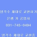 은행카공업사