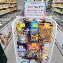 아이스홀릭 정관점 이미지