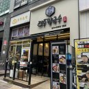 전주칼국수배곧점 | 시흥 배곧 맛집 추천 전주칼국수 수제비 만두