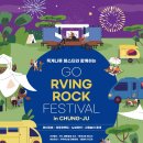 사물놀이 몰개 “길 - The way” 이미지