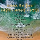 섬 마트 이미지