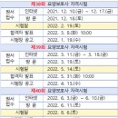 송은요양보호사교육원 이미지