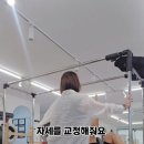 왕십리 체형분석 솔리스필라테스 개인레슨 후기