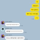눈 떠보니 11월(2탄)