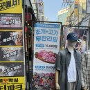 더플레이 | 부평조개구이 무한리필 맛집 부평조개창고 솔직 방문 후기