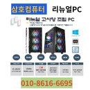 아이라면 PC방 이미지