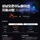 (주)한솔씨앤씨 이미지