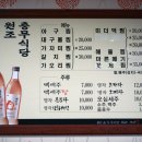 주연식당 이미지