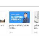 봄봄유치원 이미지