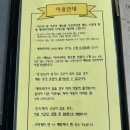 반디파스타 이미지