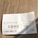 버거킹 충북대점 이미지
