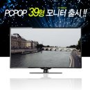 팝 PC방 이미지