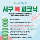 상록도서관 입구 이미지