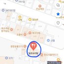 일조오리탕 이미지