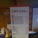 신화불닭발 이미지