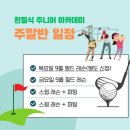 제주국제골프아카데미 이미지