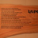 한신가구 - 기장군 내리1길 24 | 한신가구