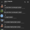 (디지털문해) 스마트폰 기초 이미지