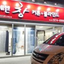 공주이불커튼 이미지