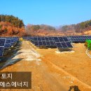 남한강 태양광발전소 이미지