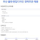 지누애드