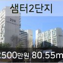 이마트24 고양능곡점
