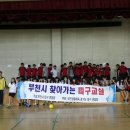 수주중학교 이미지