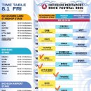 개꿈호텔 | 2025 펜타포트 1일차 후기