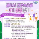 남양주시보건소 이미지