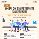 화성산업 이미지
