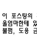 빨간자전거송탄점 이미지