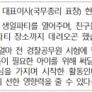 삼성분말야금(주) 이미지