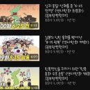 차이나는세계사 이미지