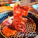 종갓집한돈한우 | 성북구맛집 장위동 고센 기와집갈비 소갈비 재방문후기