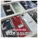 소녀폰 중고폰 경산점 | 경산 중고폰 어디서? 아이폰 매입 판매 수리 다되는 소녀폰 추천