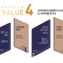 쌍암옆 이미지