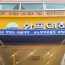 와플대학 청라호수공원캠퍼스 이미지