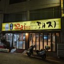 원조꼬리치는돼지 이미지