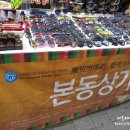 남도수입 이미지