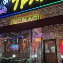 호맥 평택고덕점 이미지