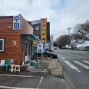 옛날어씨네집 이미지