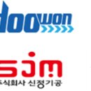 (주)두원환경산업 이미지