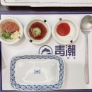 서초바다 청조 이미지