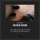 디비전스칼프 수원본점 | [수원두피문신] 毛자람 정수리 O자형탈모 삭발 가발 졸업 후기