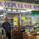 강화청원농협쌀 - 강서구 강서로12길 5-8 | 강화청원농협쌀