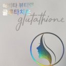 파미뷰티 이미지