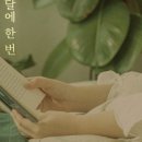 에코샵홀씨(주)